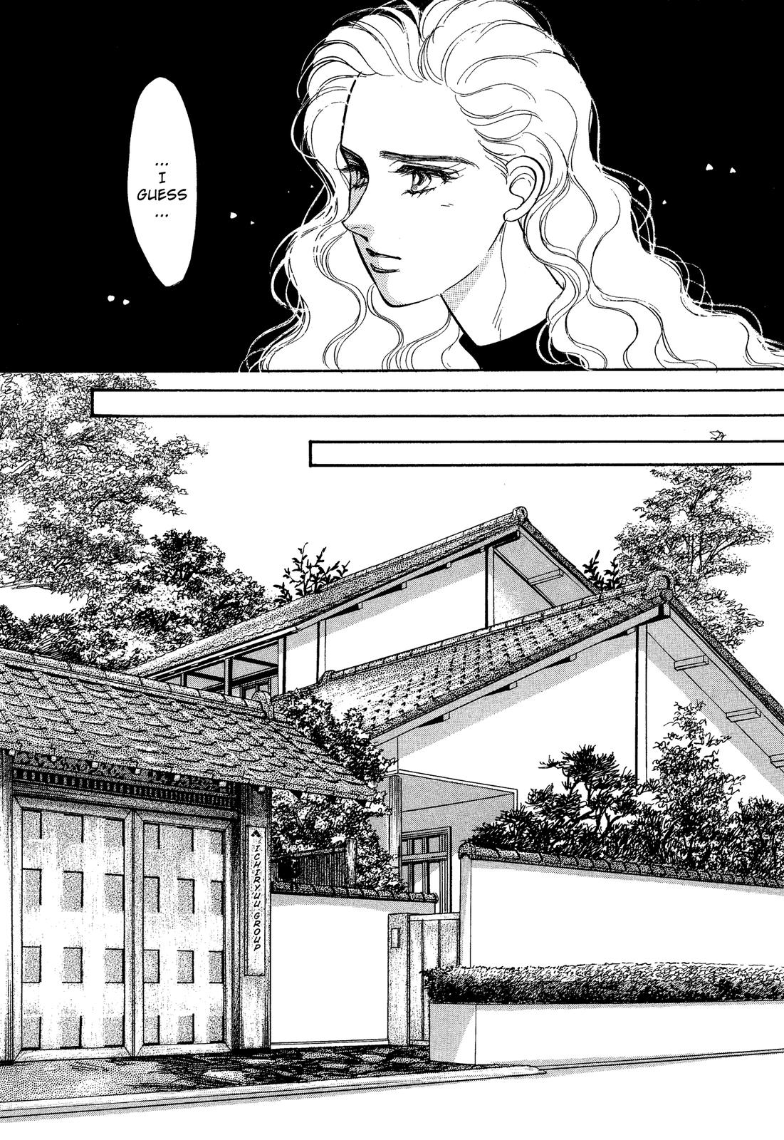 Lady Lady Vol. 2 Ch. 5.1 第21页