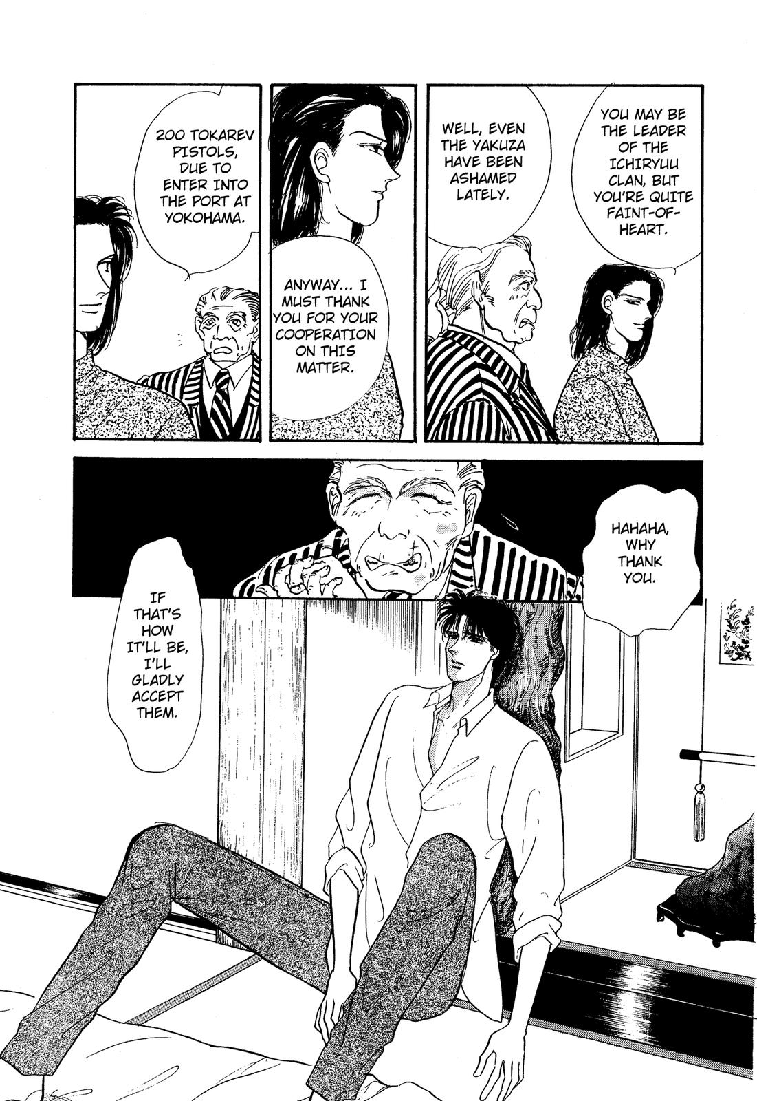 Lady Lady Vol. 2 Ch. 5.1 第27页