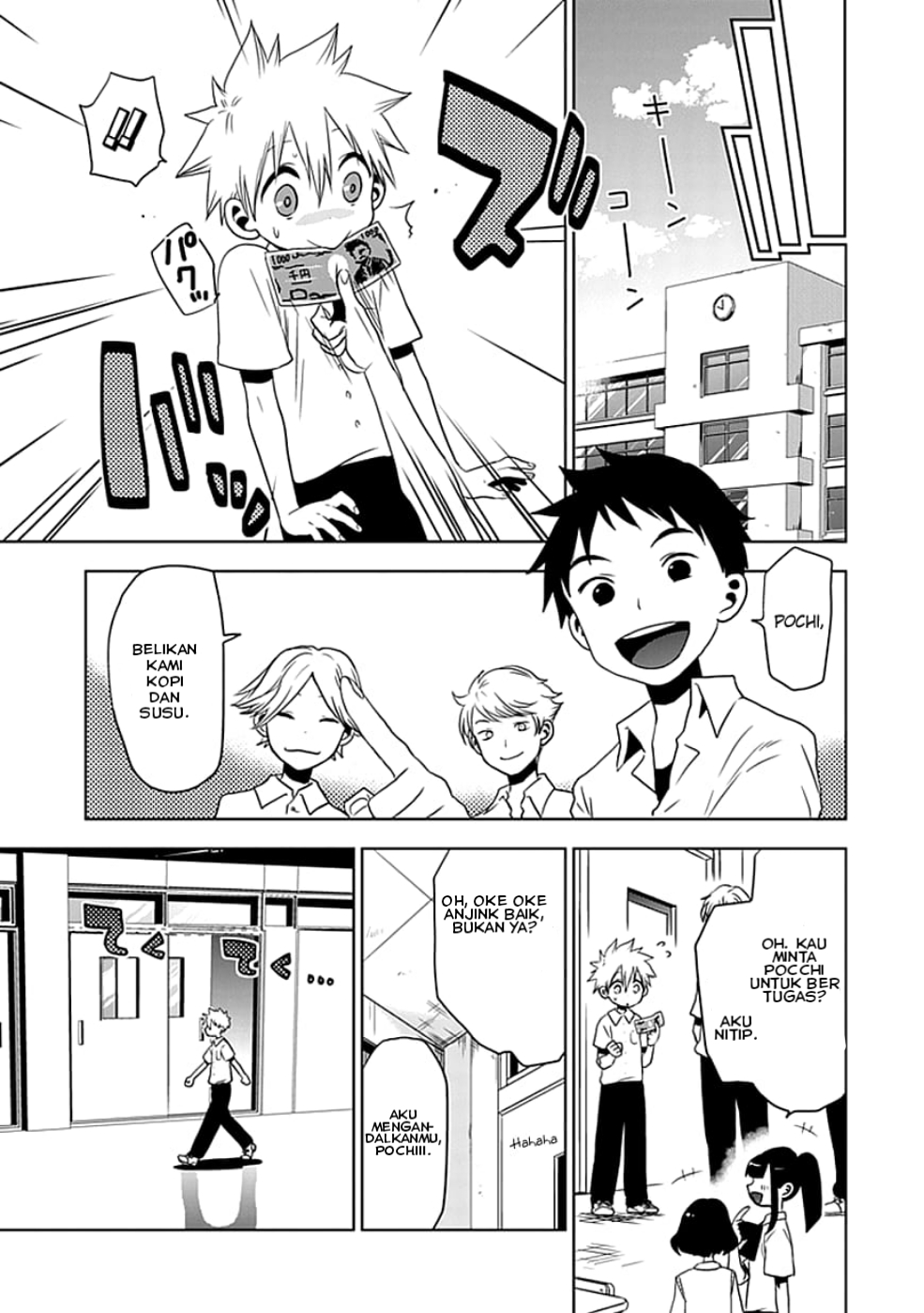 Josei Danshi takkan kubiarkan mereka dengar nyanyianku 第11页