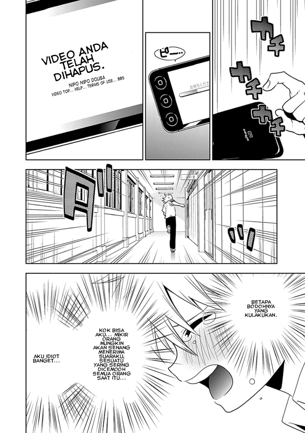 Josei Danshi takkan kubiarkan mereka dengar nyanyianku 第14页
