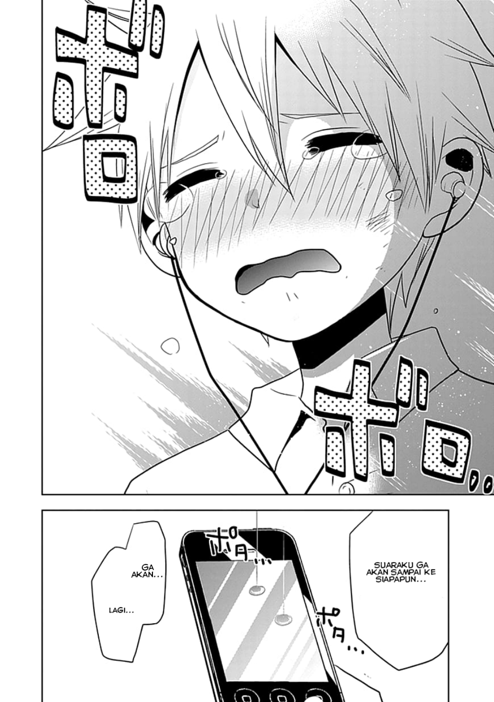 Josei Danshi takkan kubiarkan mereka dengar nyanyianku 第20页