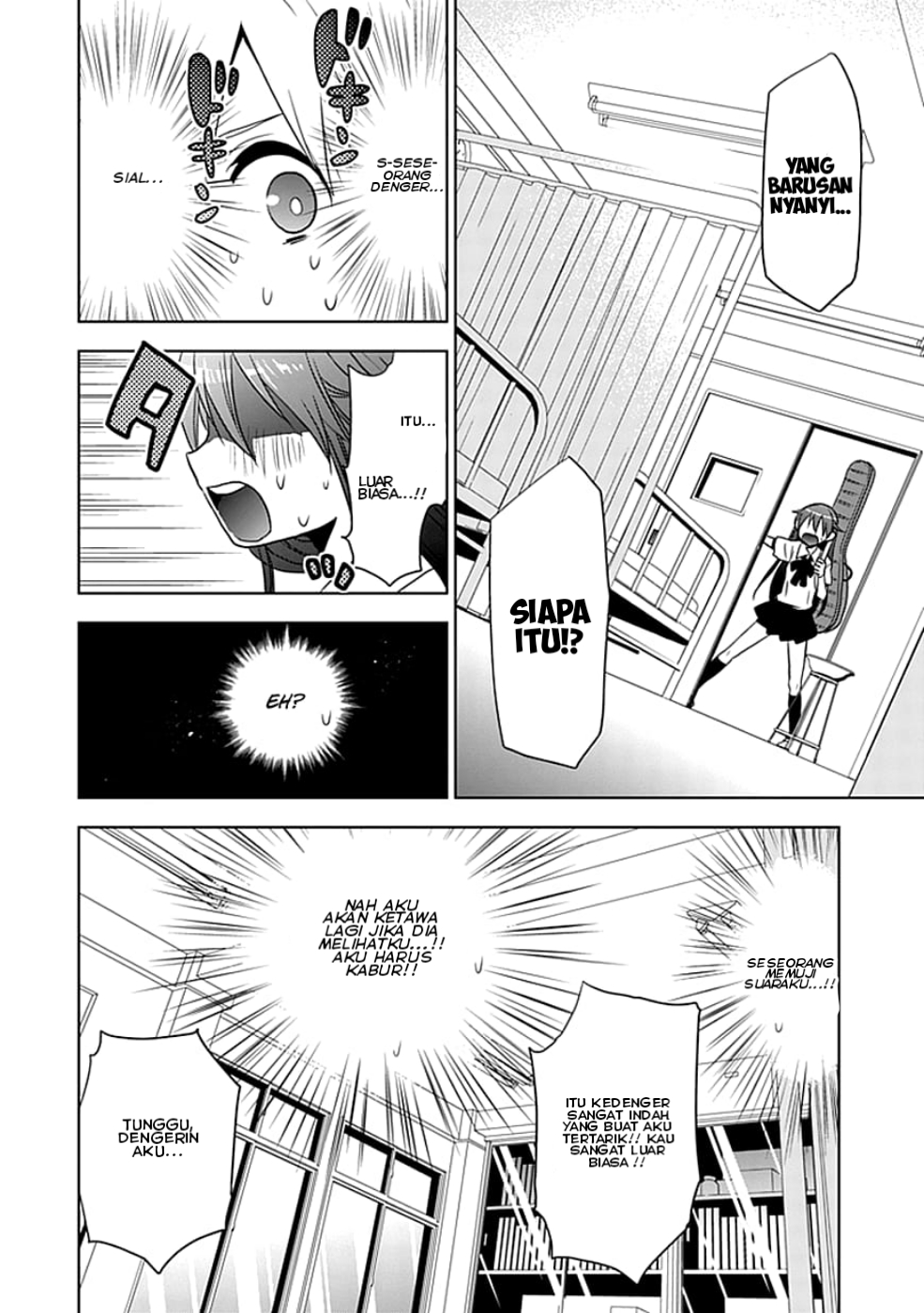 Josei Danshi takkan kubiarkan mereka dengar nyanyianku 第22页