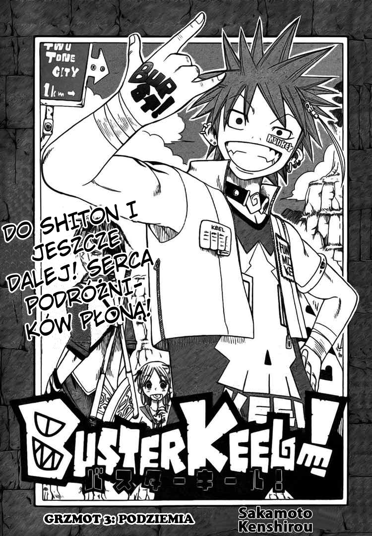 Buster Keel! Podziemia 第1页