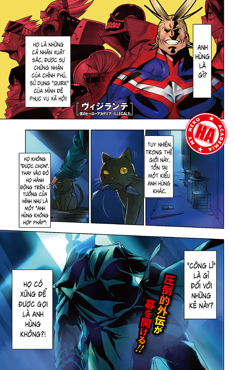 Vigilante: Boku no Hero Academia Illegals 第1页