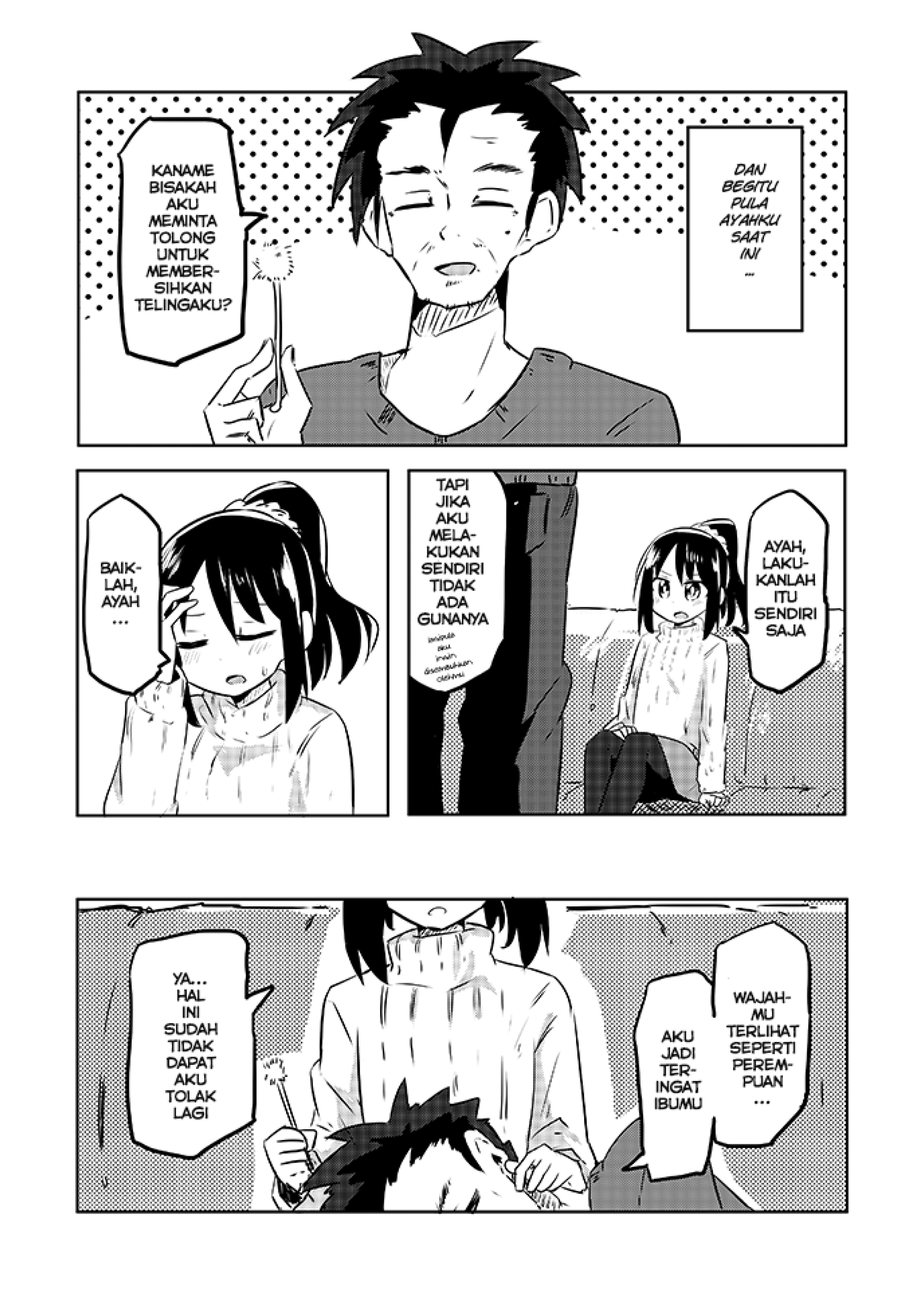 Zettai ni Amae Sasete Kureru Ani 第3页