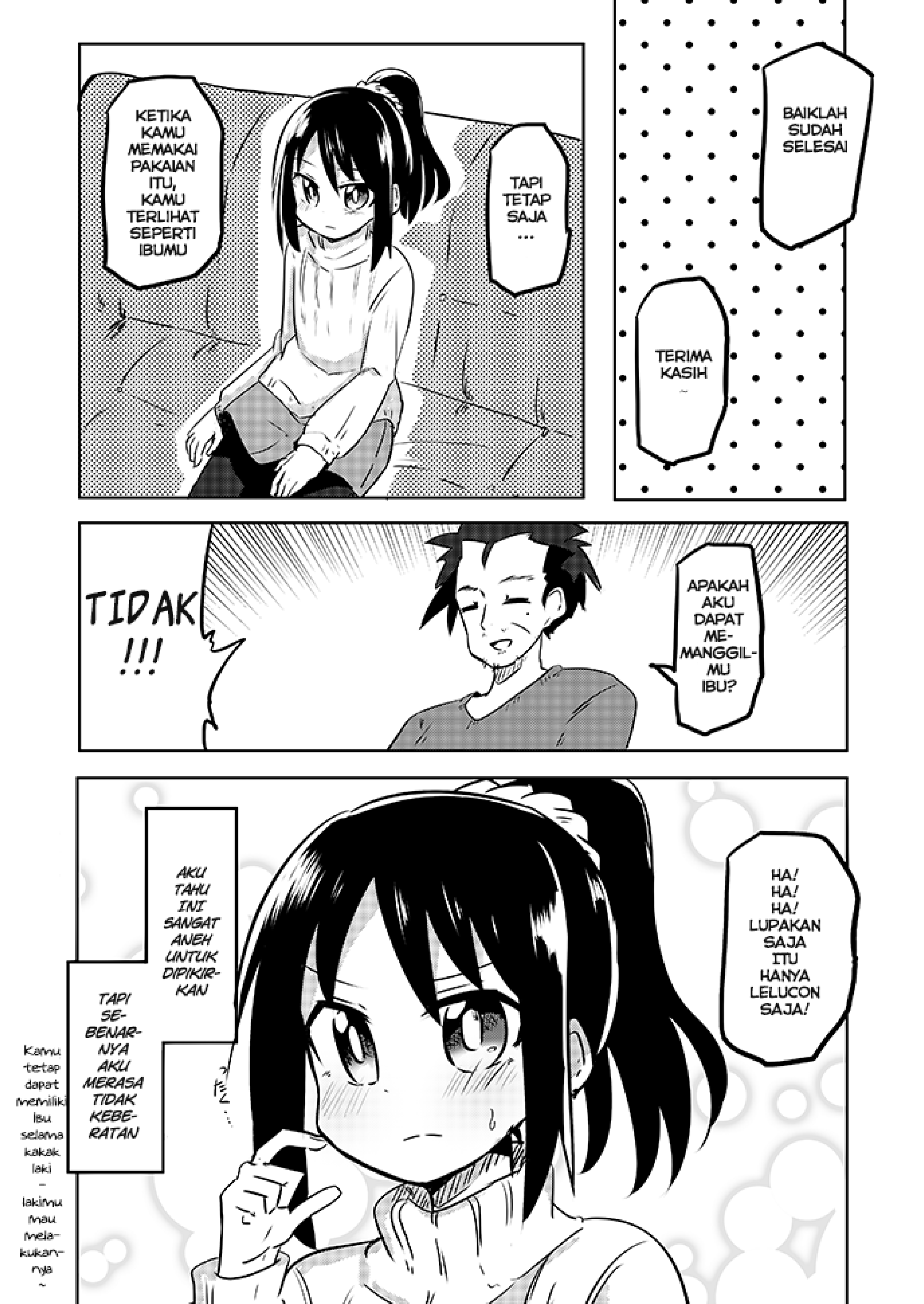 Zettai ni Amae Sasete Kureru Ani 第4页