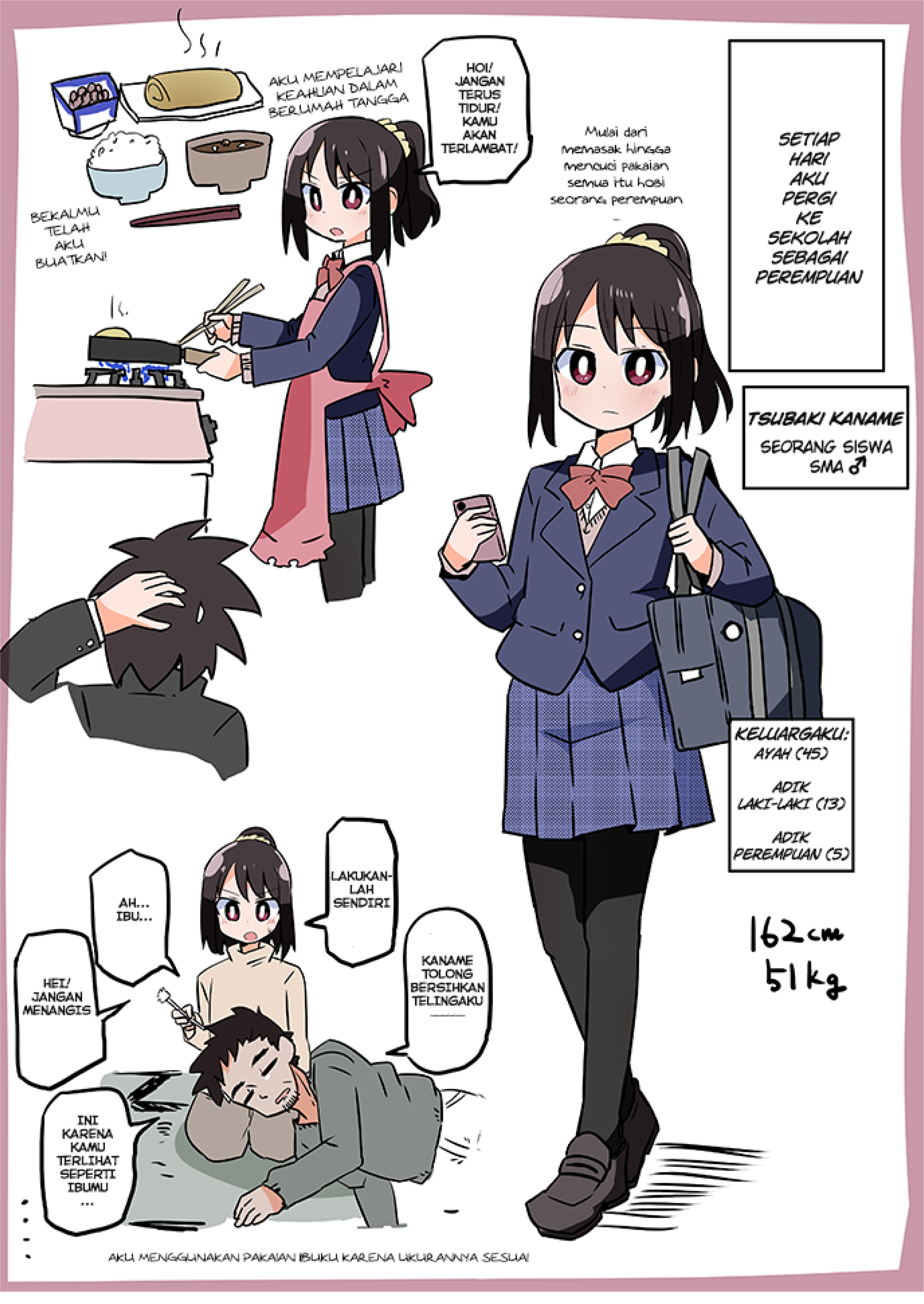 Zettai ni Amae Sasete Kureru Ani 第5页