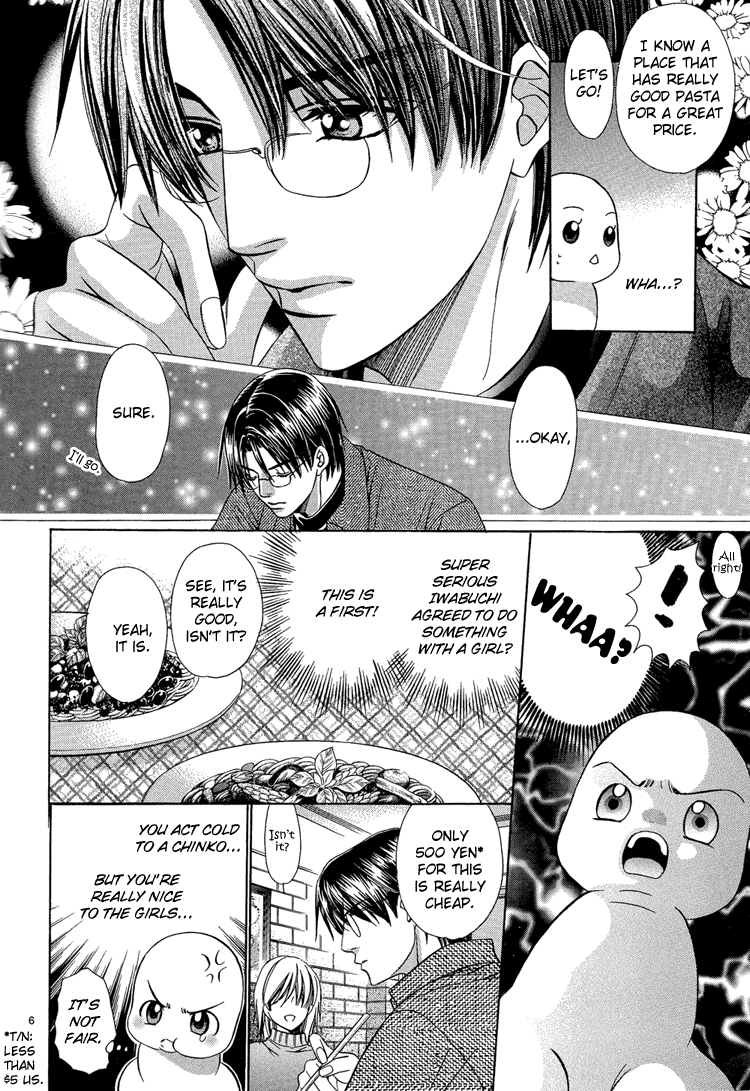 Chinko no Tsubuyaki - Chintsubu (Doujinshi) 第7页