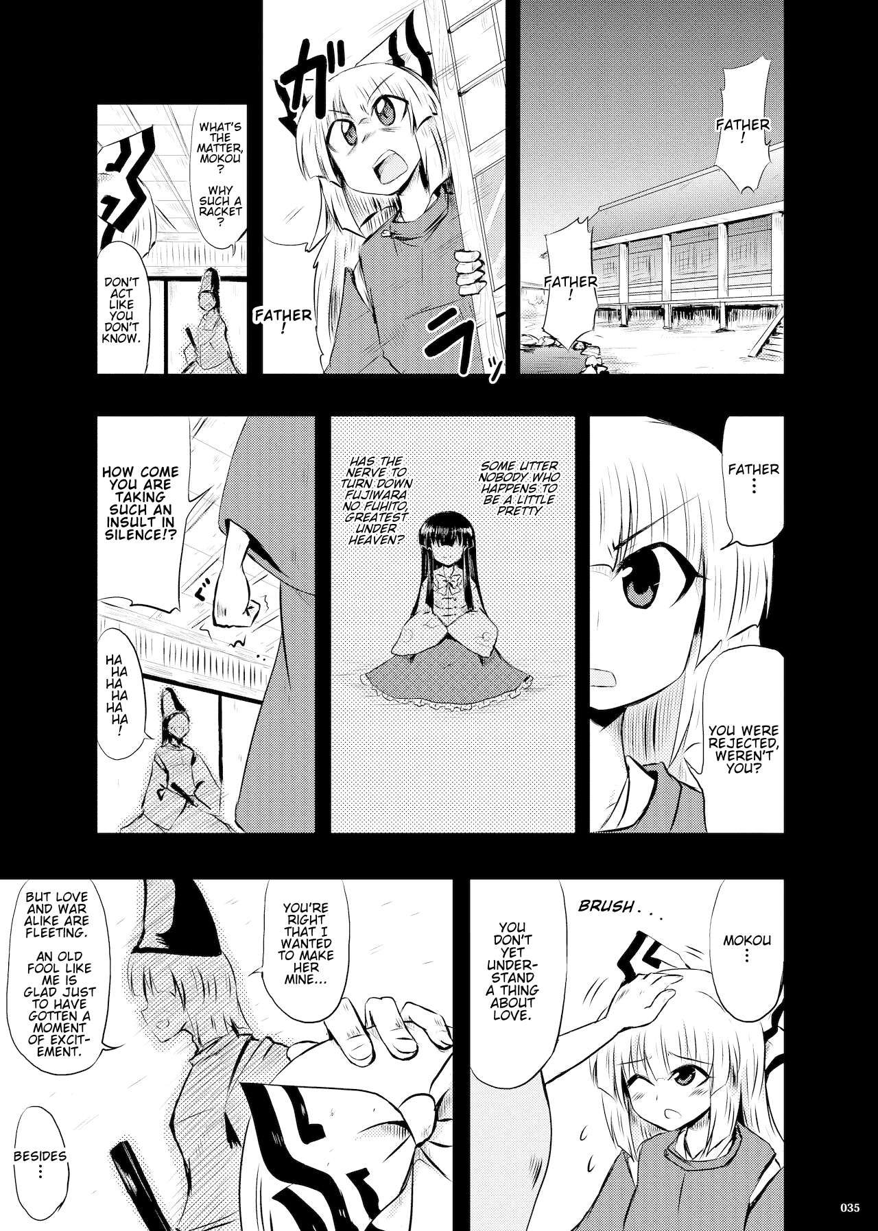 Touhou - Hieda no Mokou (Doujinshi) 第2页