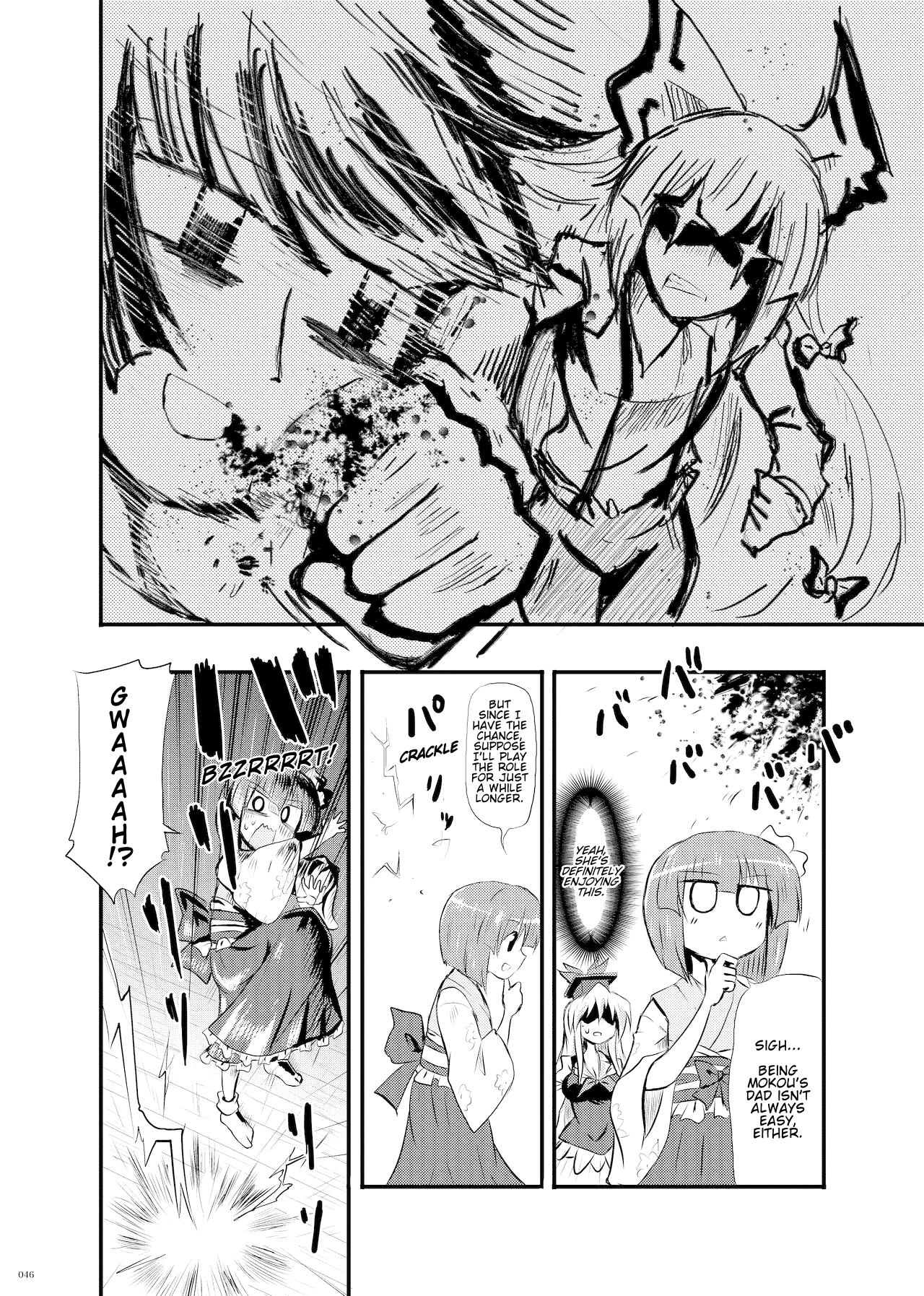 Touhou - Hieda no Mokou (Doujinshi) Oneshot 第13页