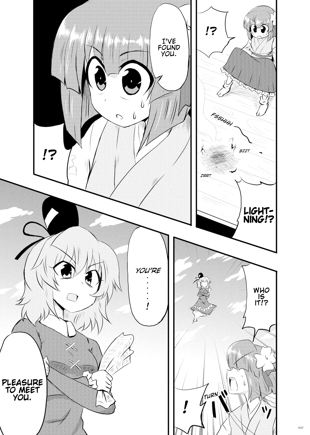 Touhou - Hieda no Mokou (Doujinshi) Oneshot 第14页