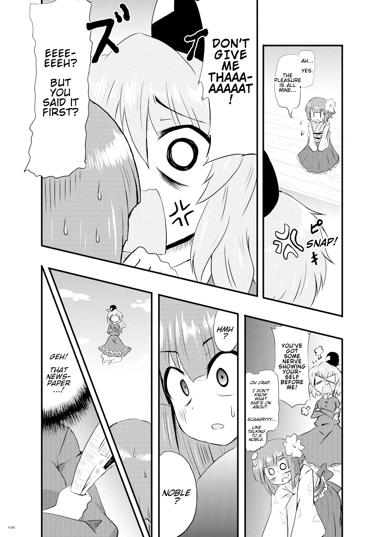 Touhou - Hieda no Mokou (Doujinshi) Oneshot 第15页