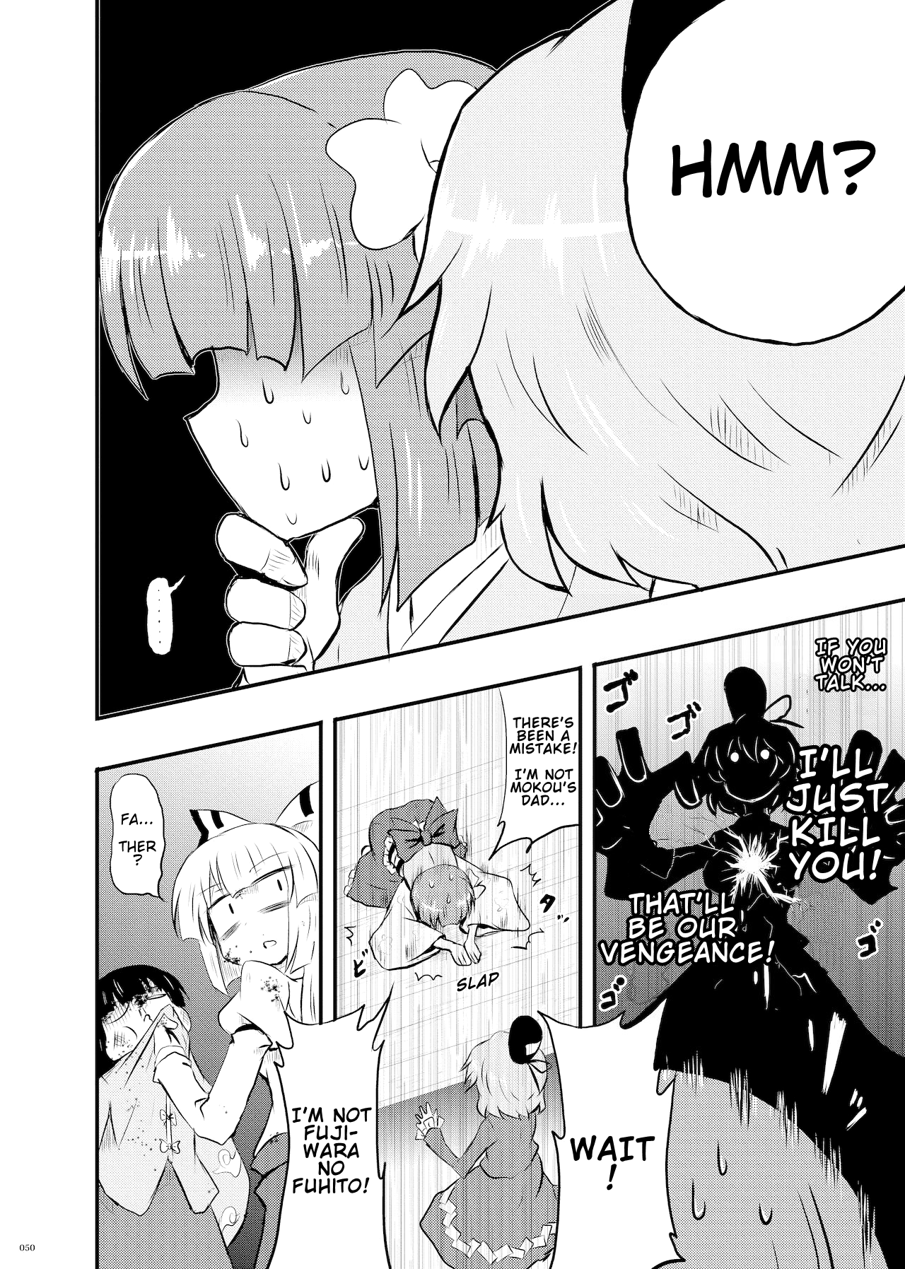 Touhou - Hieda no Mokou (Doujinshi) Oneshot 第17页