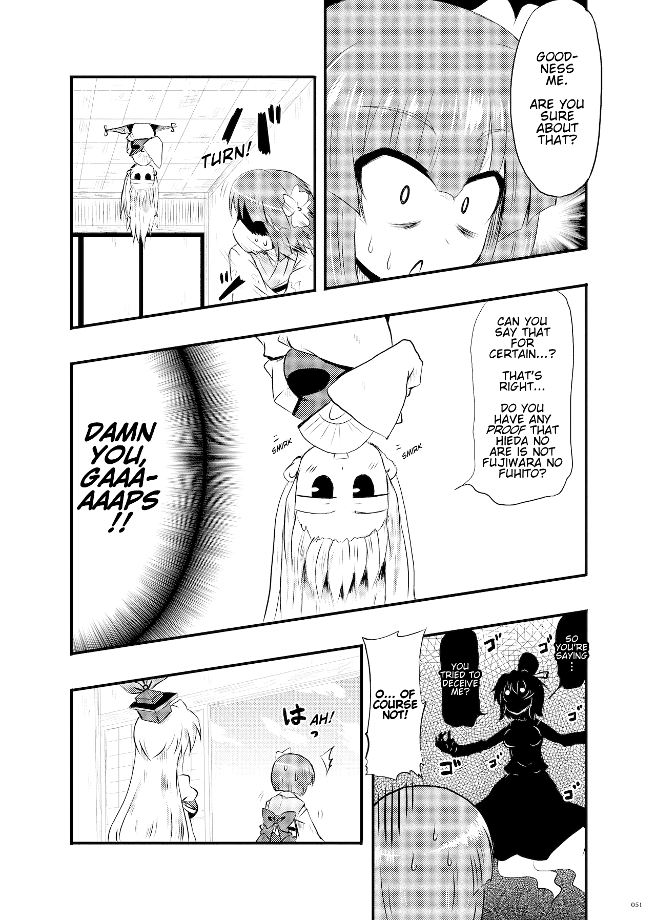 Touhou - Hieda no Mokou (Doujinshi) Oneshot 第18页