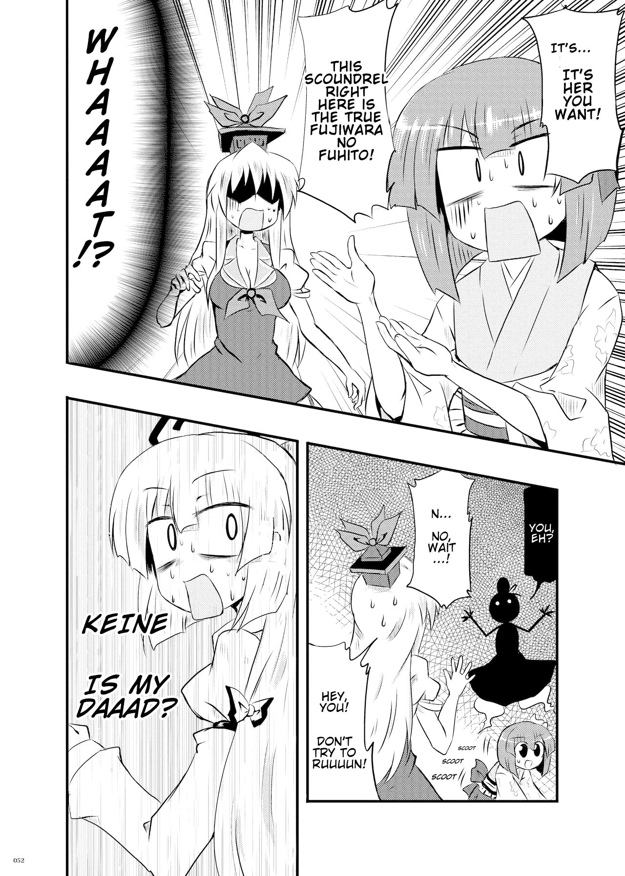 Touhou - Hieda no Mokou (Doujinshi) Oneshot 第19页