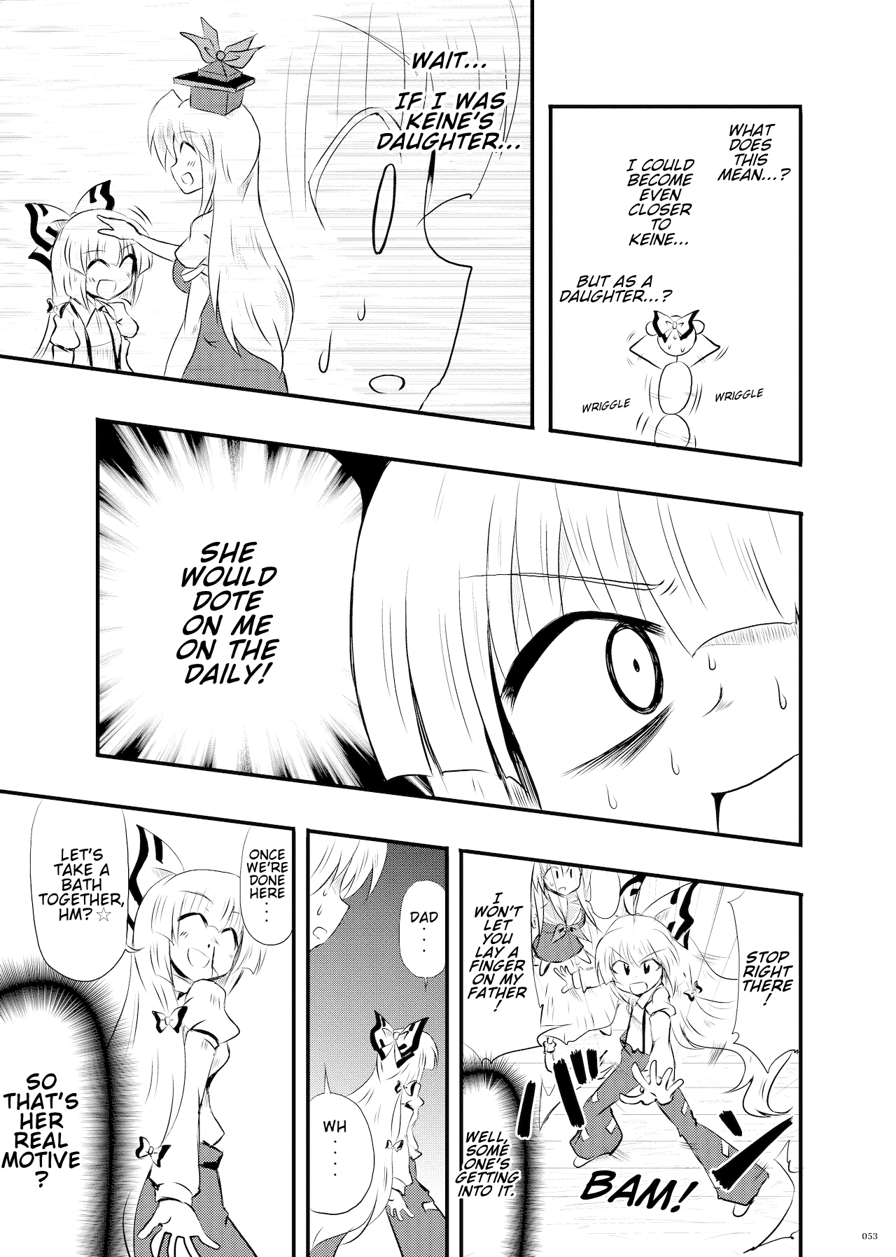 Touhou - Hieda no Mokou (Doujinshi) Oneshot 第20页