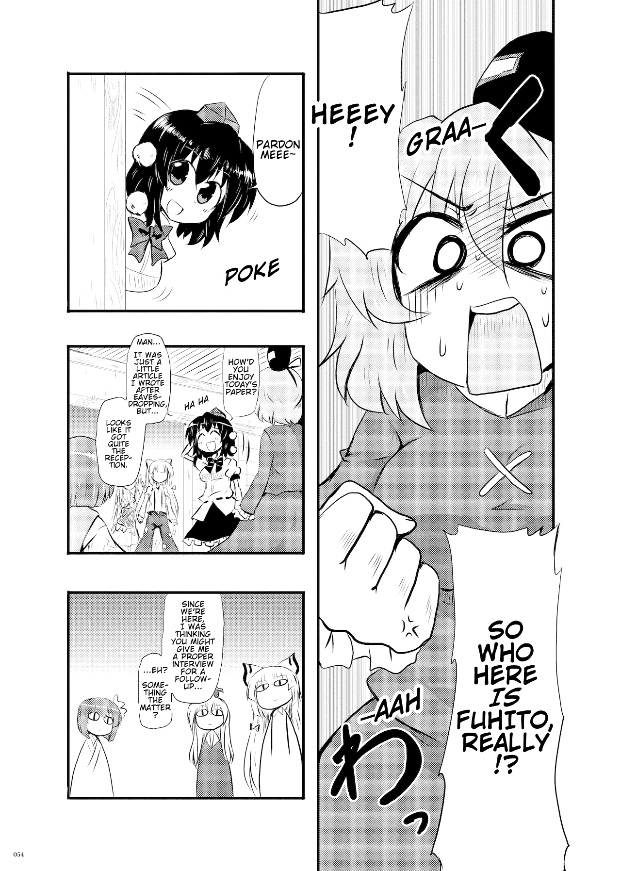 Touhou - Hieda no Mokou (Doujinshi) Oneshot 第21页