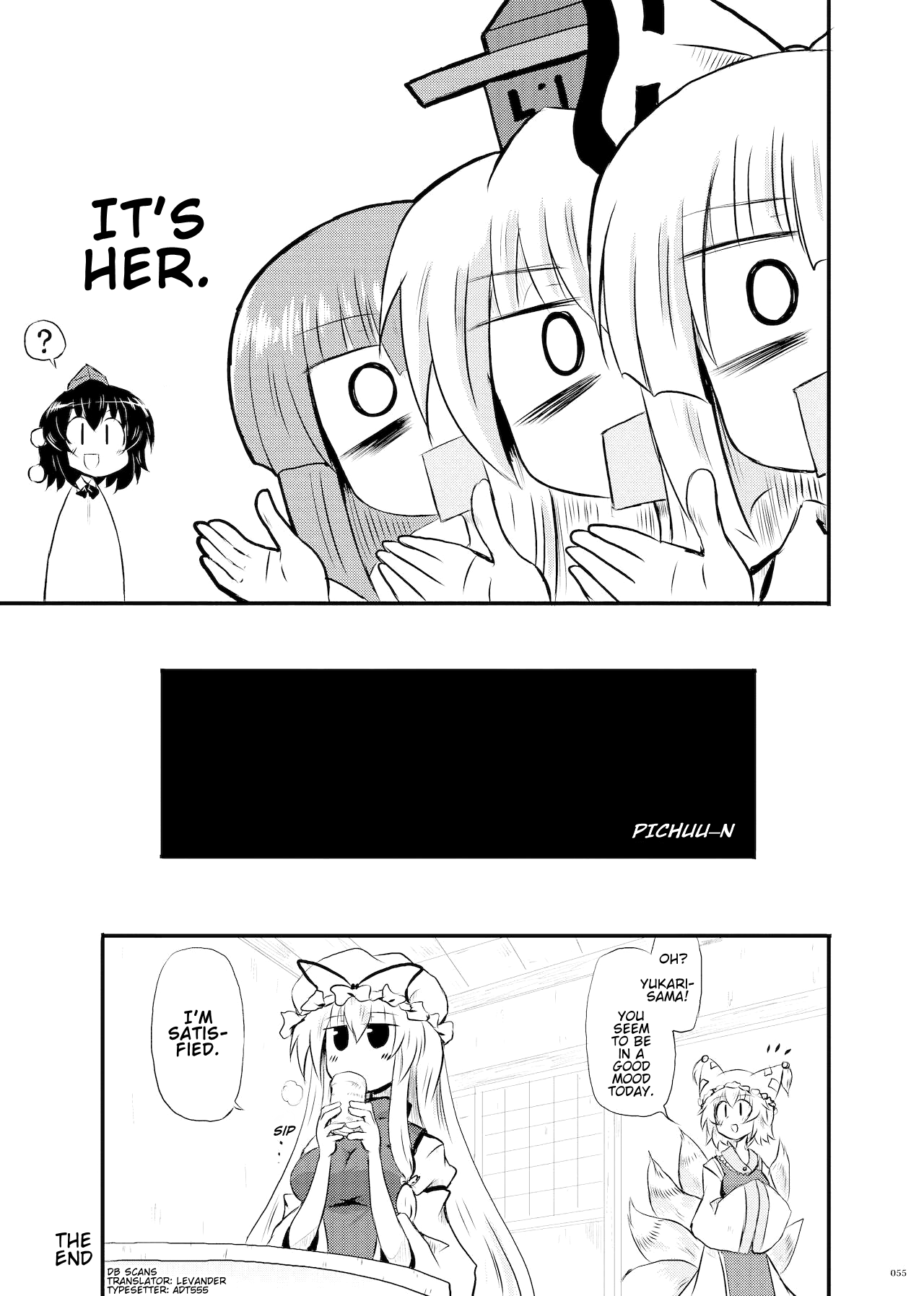 Touhou - Hieda no Mokou (Doujinshi) Oneshot 第22页