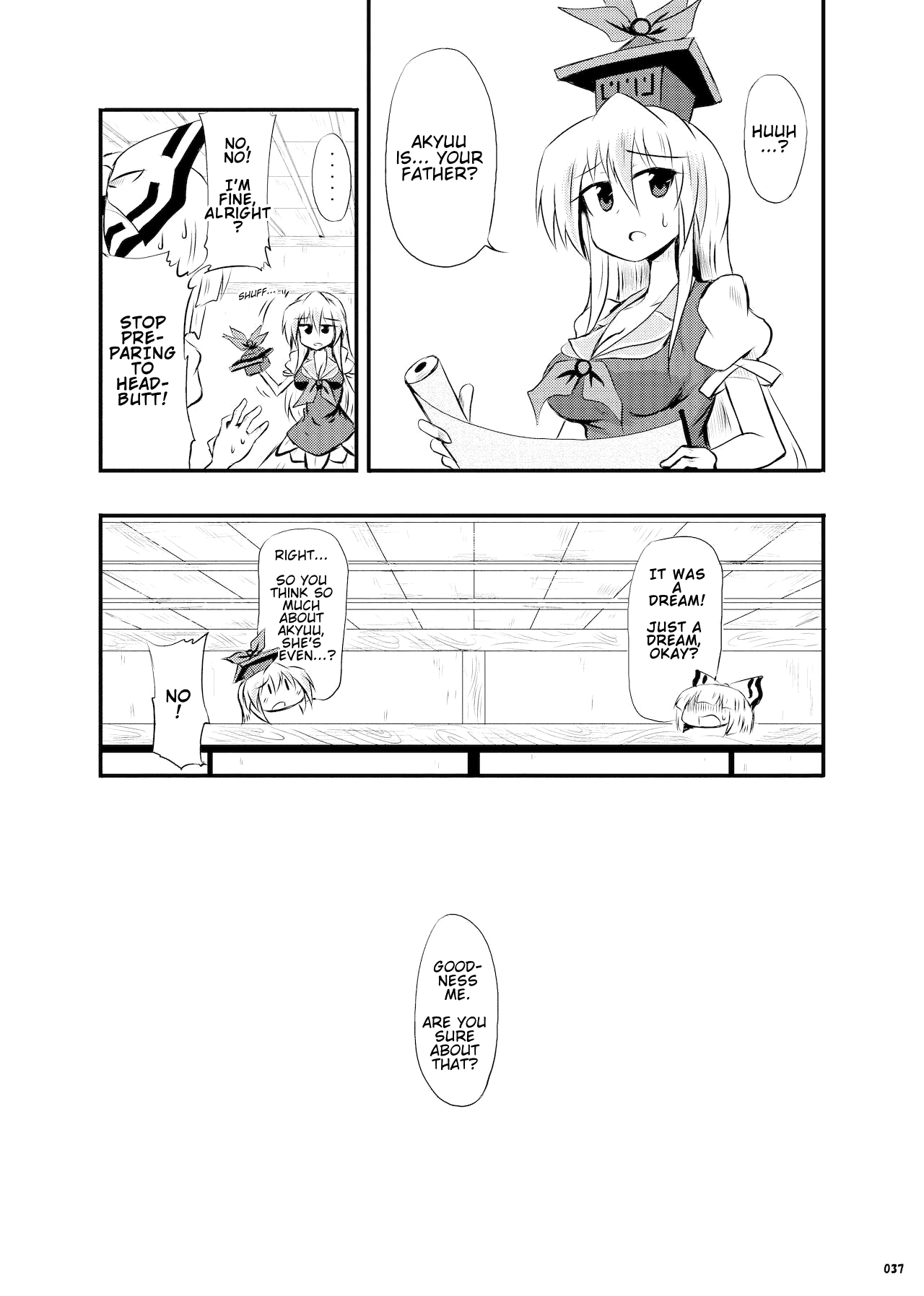 Touhou - Hieda no Mokou (Doujinshi) 第4页