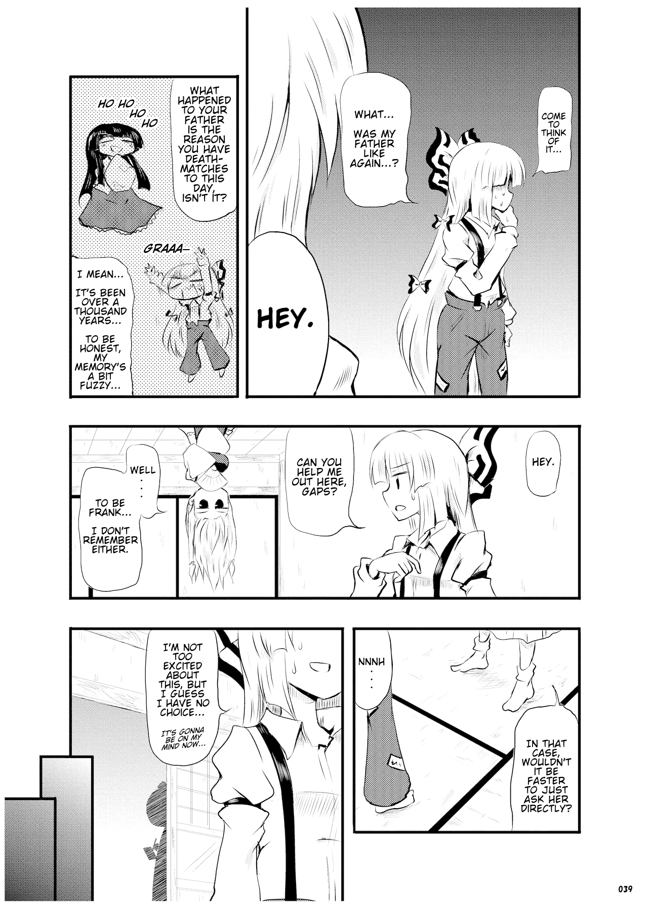 Touhou - Hieda no Mokou (Doujinshi) 第6页