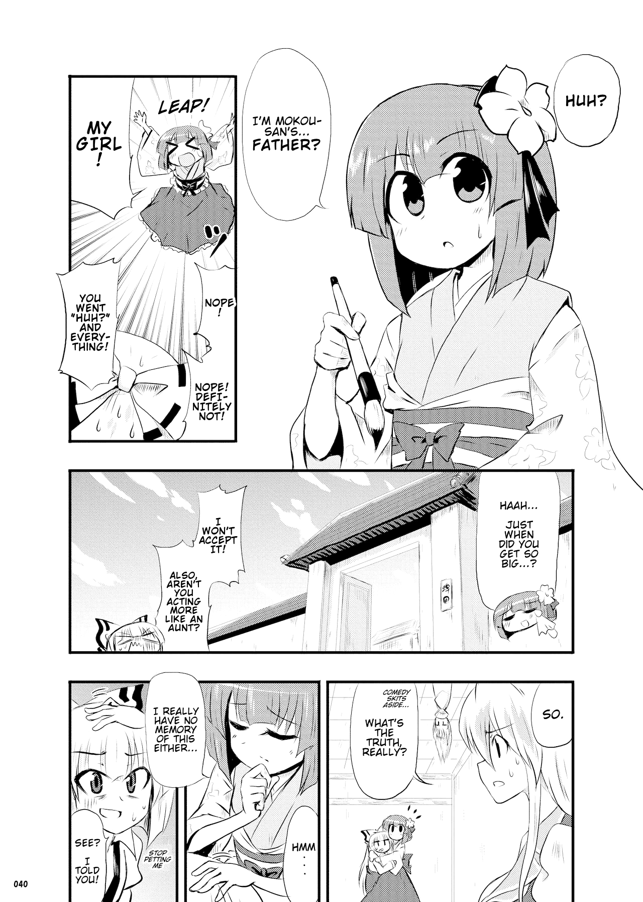 Touhou - Hieda no Mokou (Doujinshi) 第7页