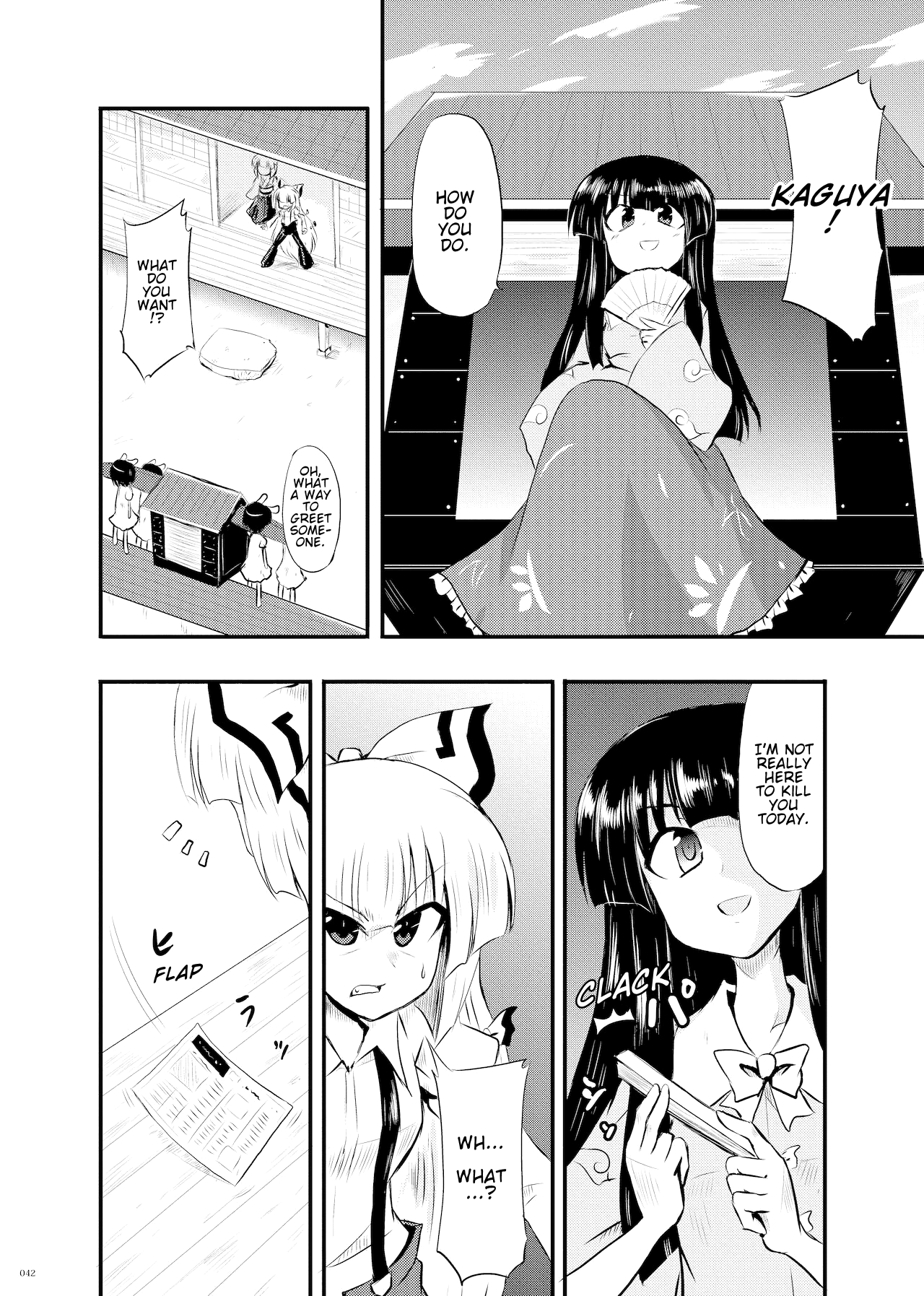 Touhou - Hieda no Mokou (Doujinshi) Oneshot 第9页