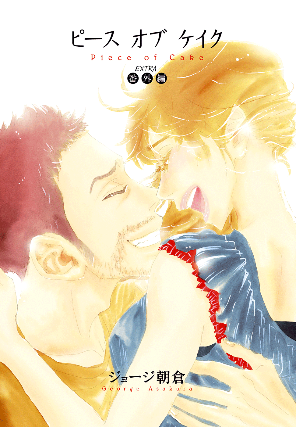 Piece of Cake - Bangai Hen 第5页