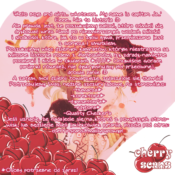 Cherries Fight 第1页
