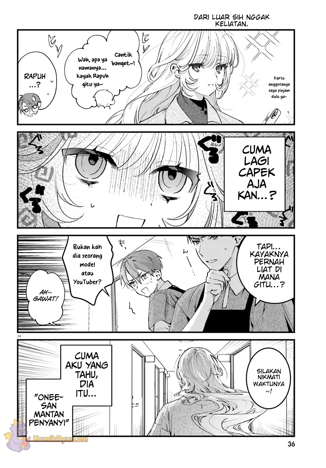 Karaoke de Utau Oneesan to Issho Vol. 1 Ch. 2 第5页