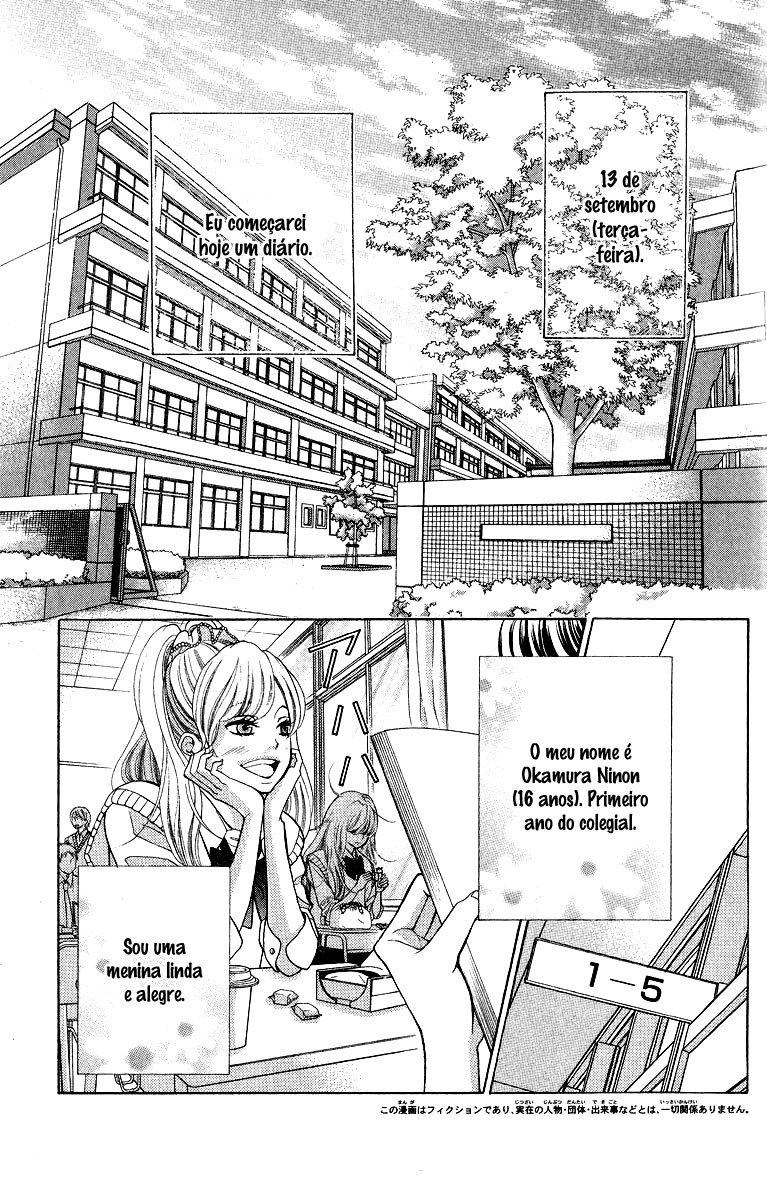 Kyou no Kira-kun Vol. 1 Ch. 1 第11页