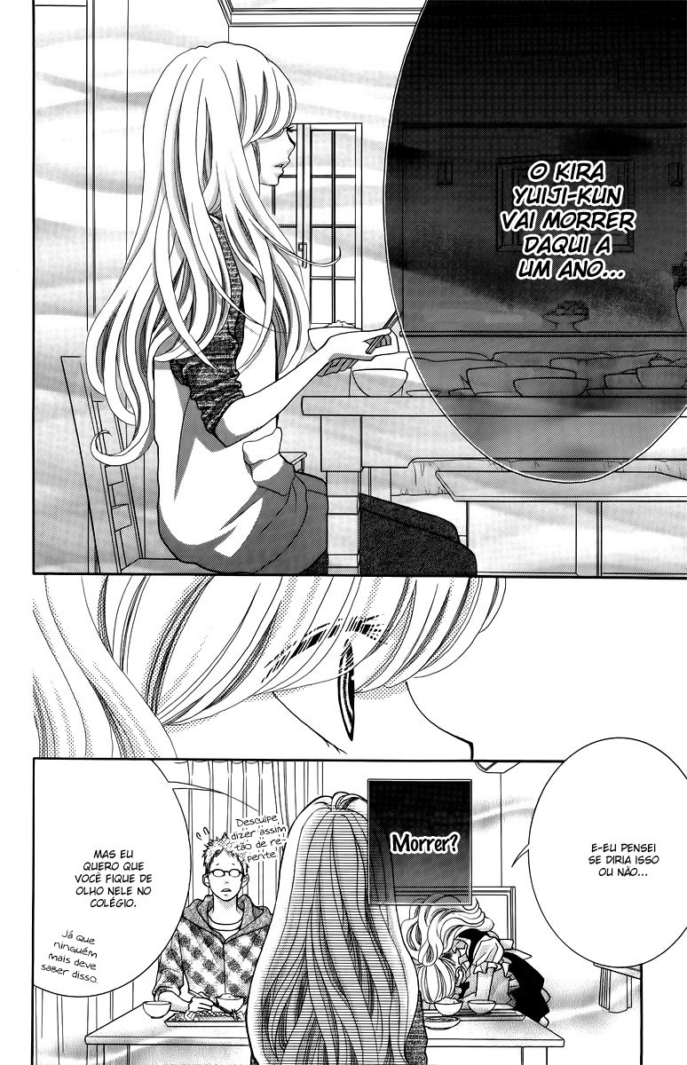 Kyou no Kira-kun Vol. 1 Ch. 1 第24页