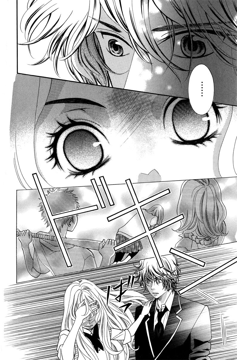 Kyou no Kira-kun Vol. 1 Ch. 1 第58页