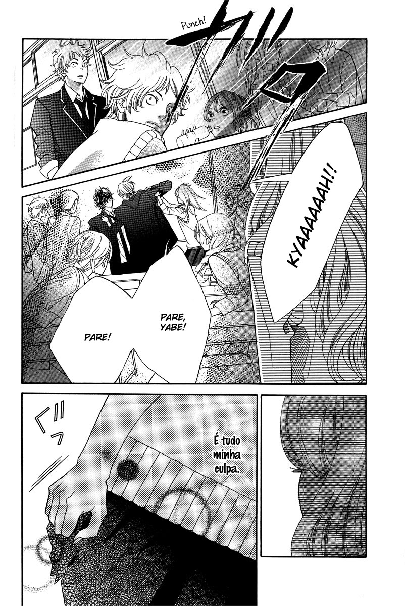 Kyou no Kira-kun Vol. 1 Ch. 1 第72页