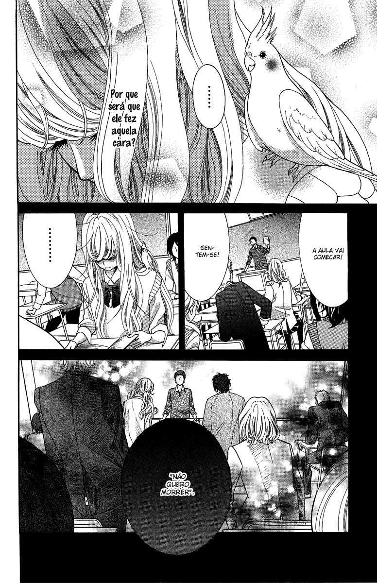 Kyou no Kira-kun Vol. 1 Ch. 1 第74页