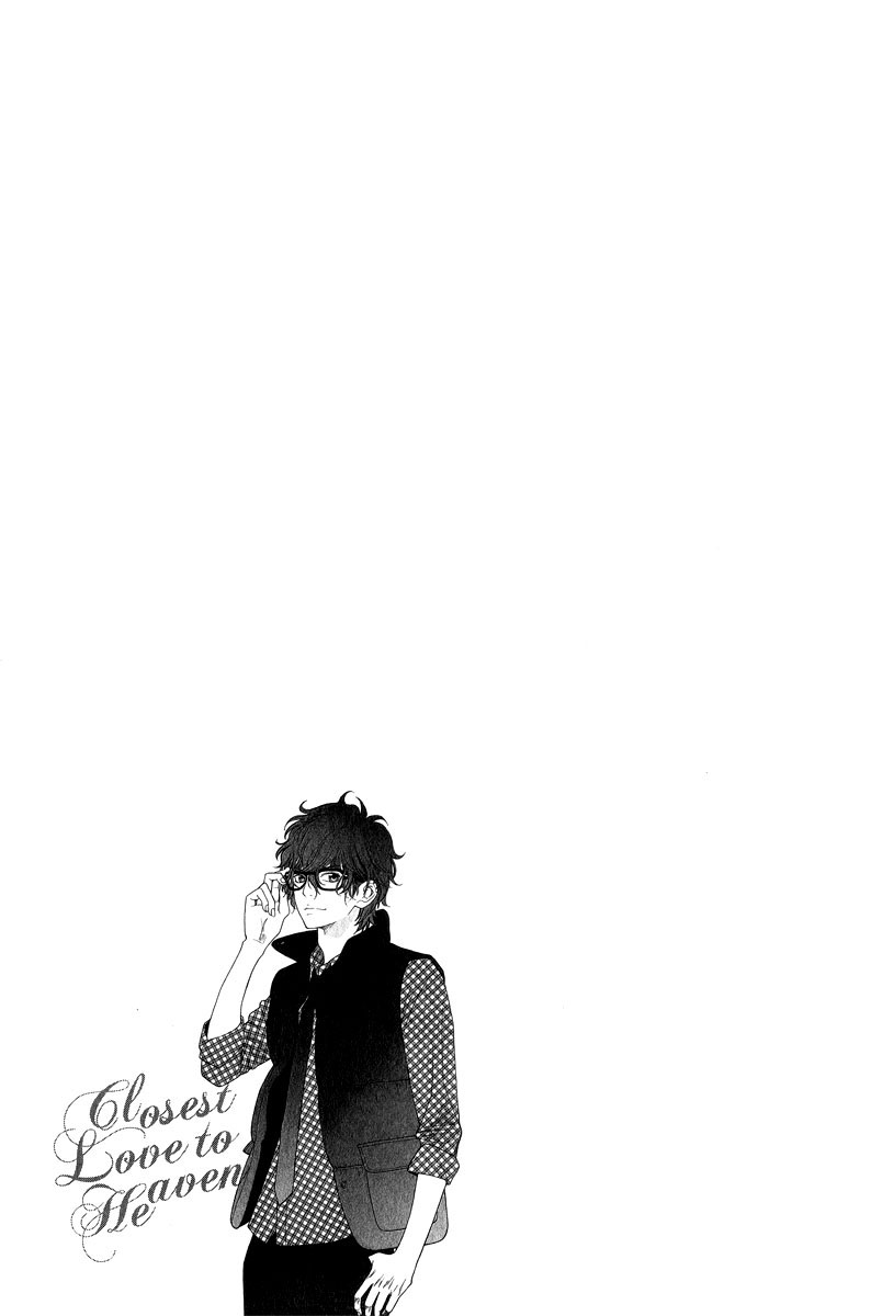 Kyou no Kira-kun Vol. 1 Ch. 1 第94页