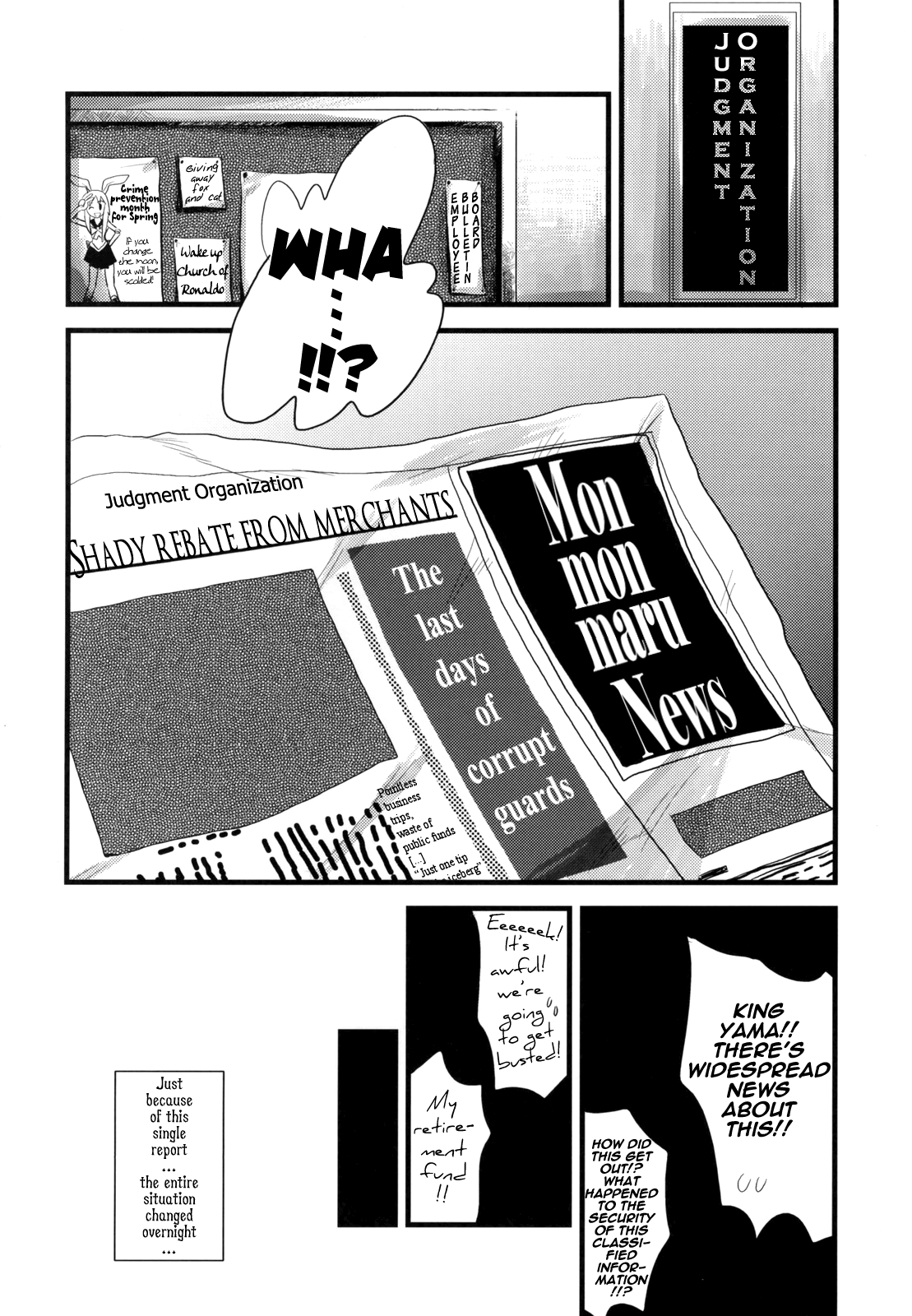 Touhou - Gokuraku Enma (Doujinshi) Oneshot 第17页