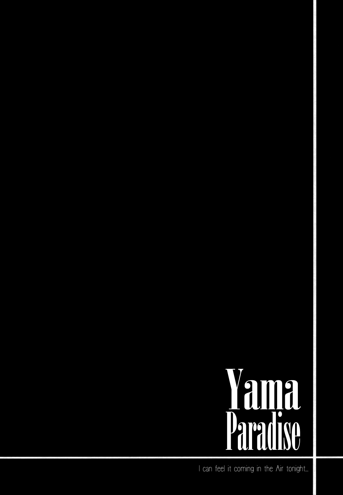 Touhou - Gokuraku Enma (Doujinshi) 第3页