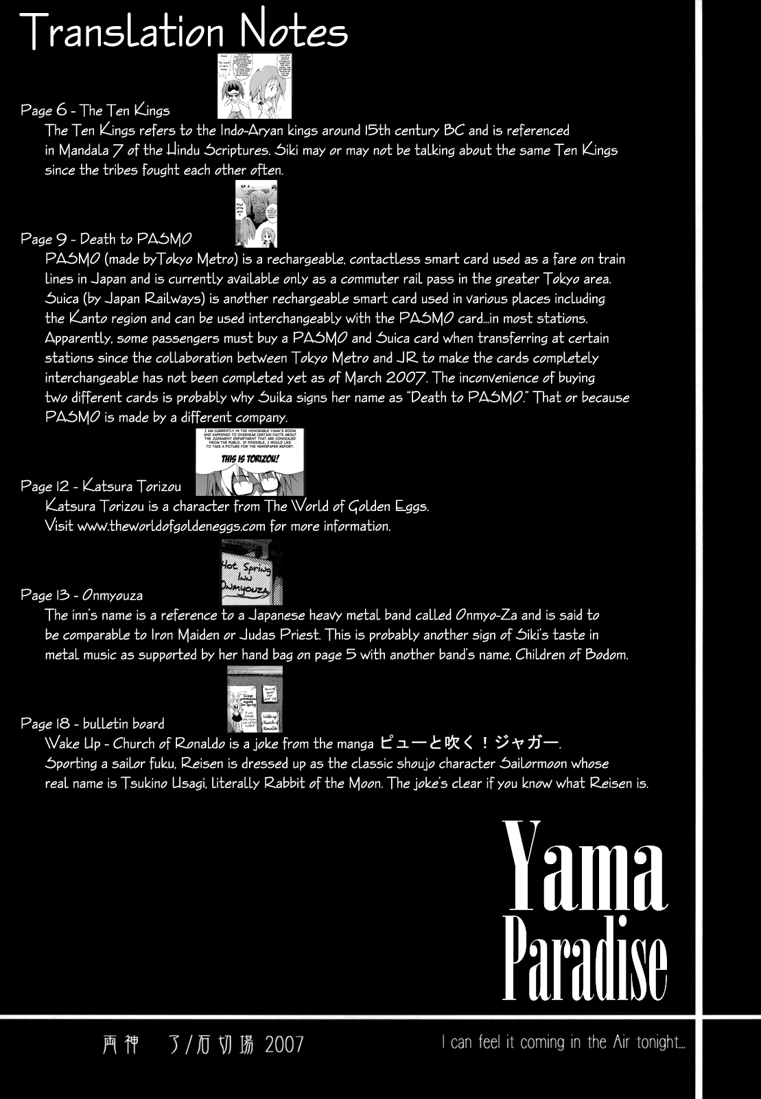 Touhou - Gokuraku Enma (Doujinshi) Oneshot 第21页