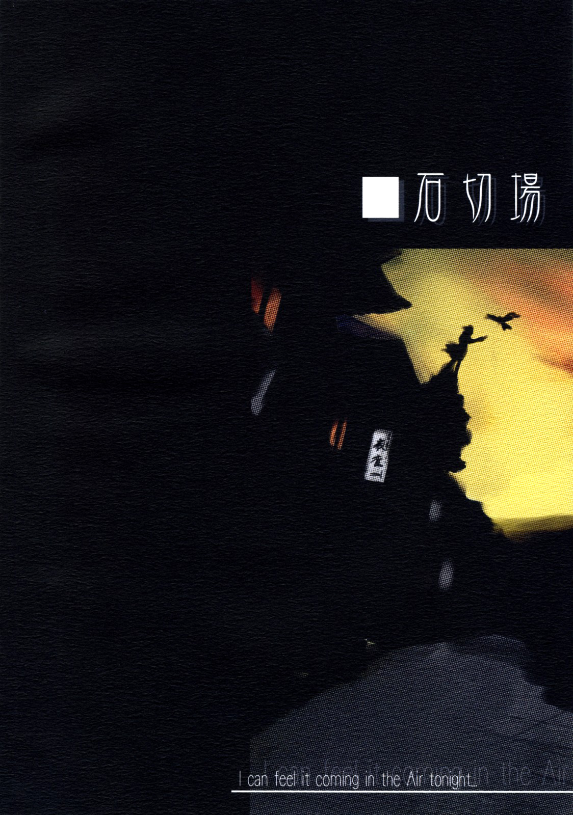Touhou - Gokuraku Enma (Doujinshi) Oneshot 第23页