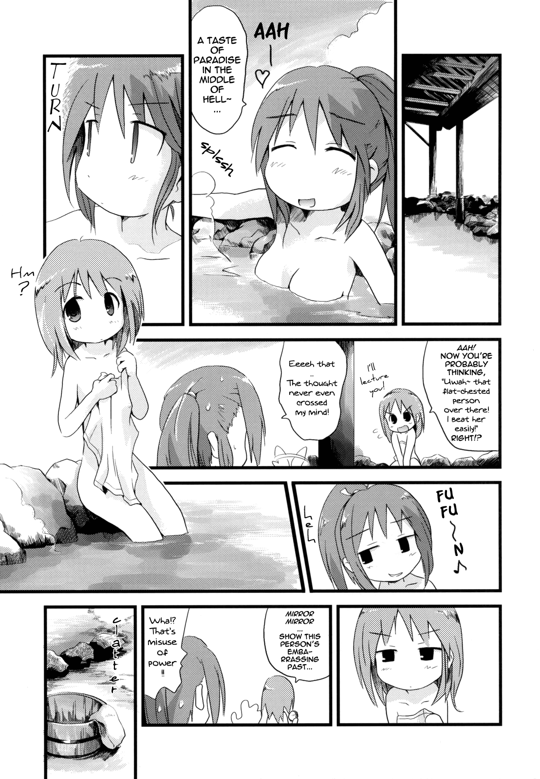 Touhou - Gokuraku Enma (Doujinshi) 第6页