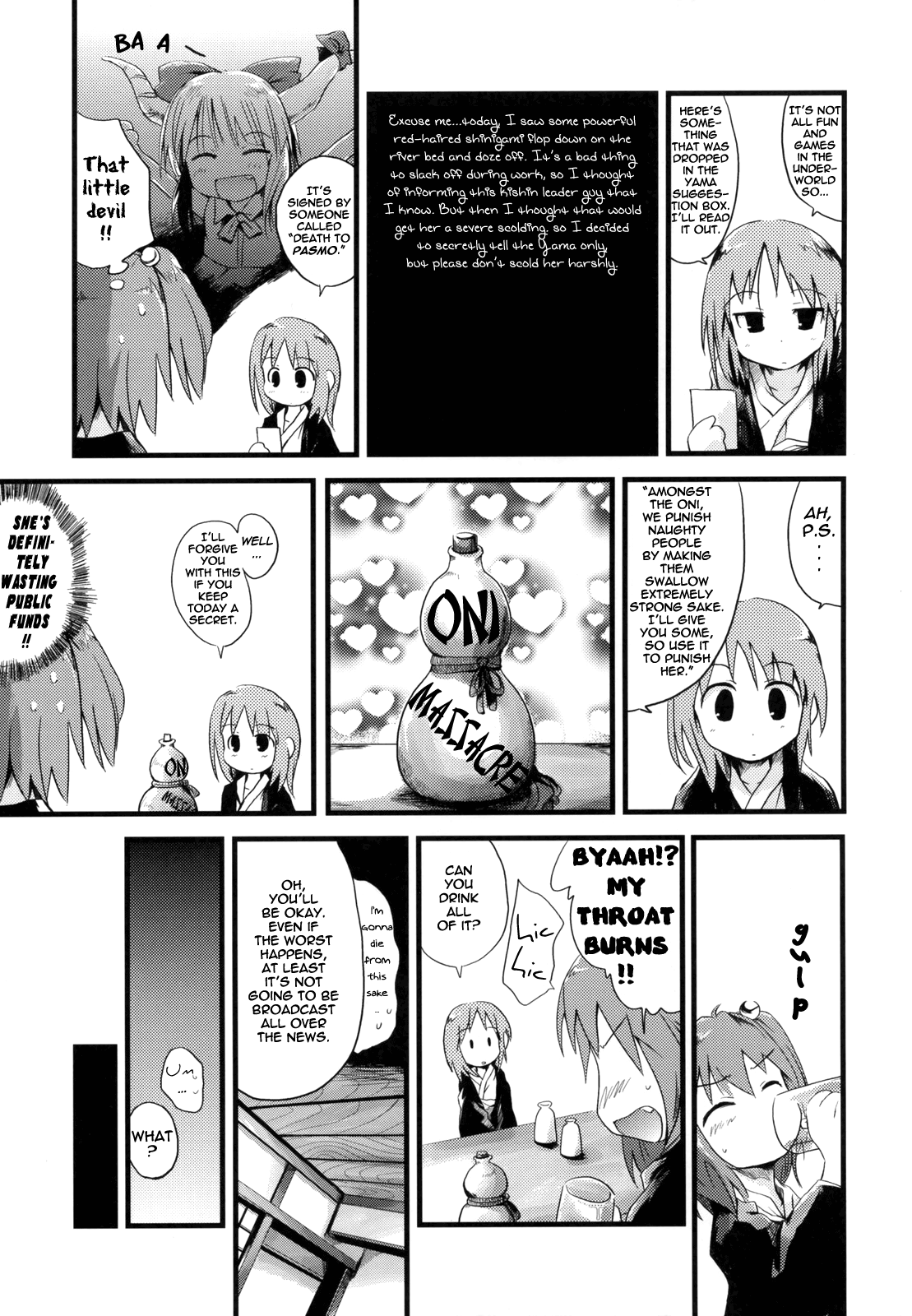 Touhou - Gokuraku Enma (Doujinshi) 第8页