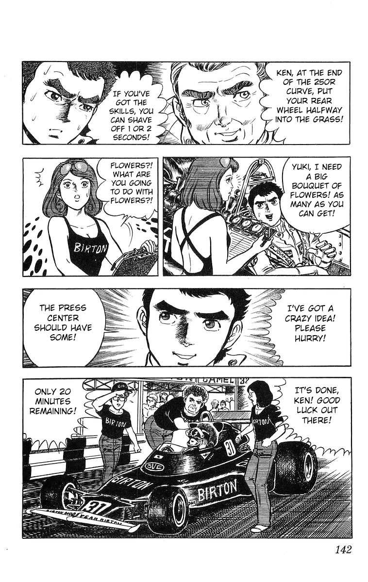 Red Pegasus Death of an Old Hero (Part 2 of 2) 第12页