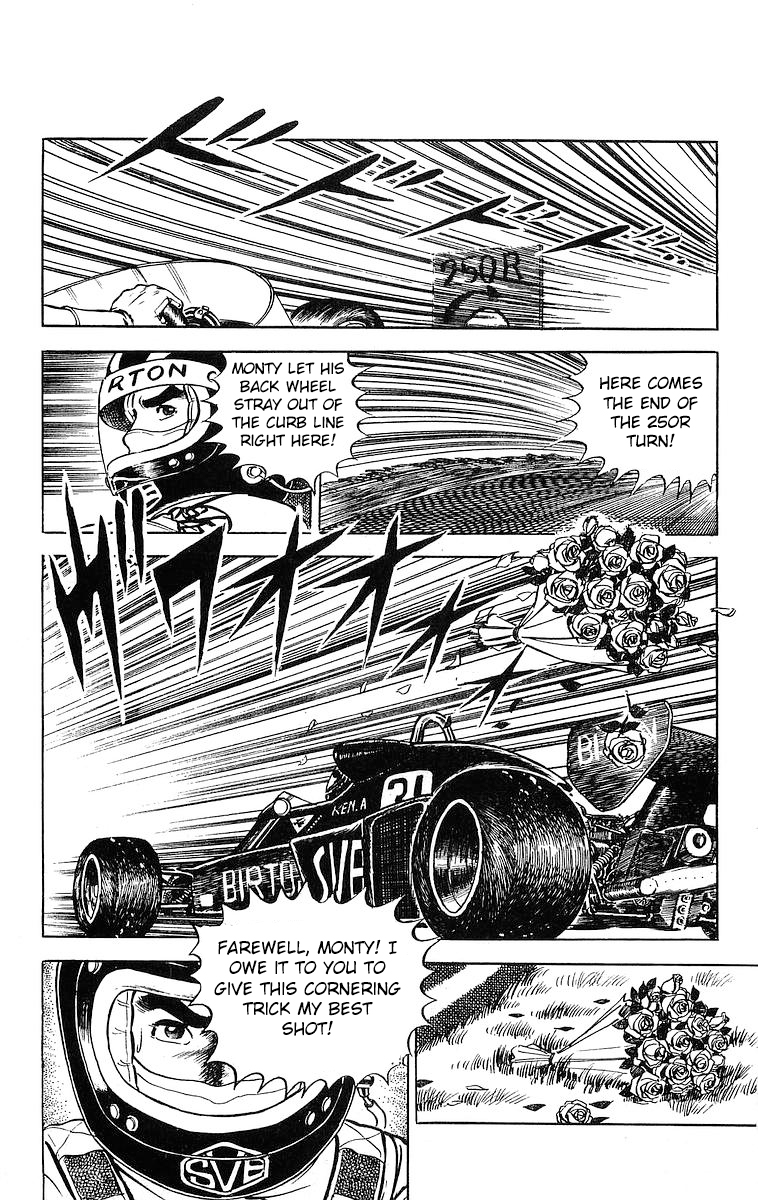 Red Pegasus Death of an Old Hero (Part 2 of 2) 第15页