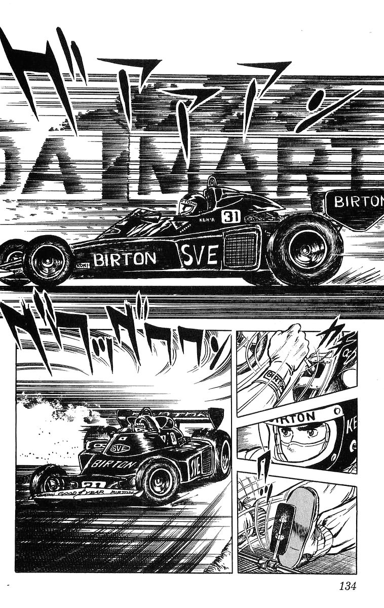Red Pegasus Death of an Old Hero (Part 2 of 2) 第4页