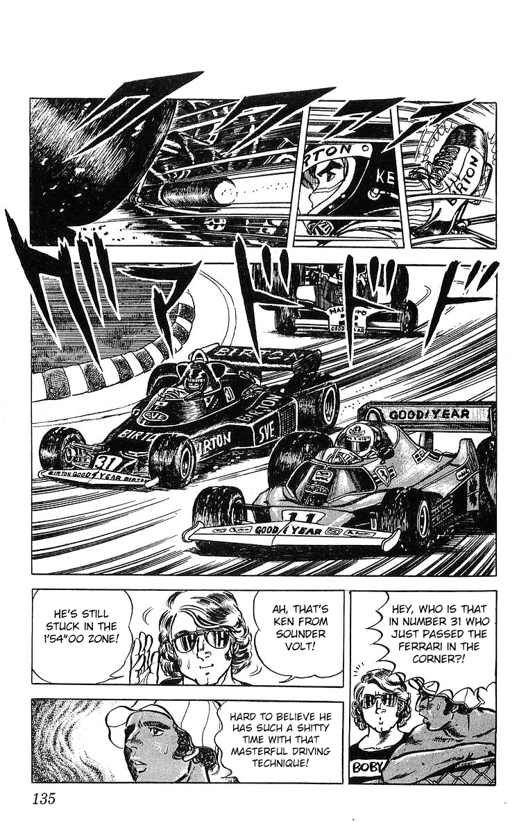 Red Pegasus Death of an Old Hero (Part 2 of 2) 第5页