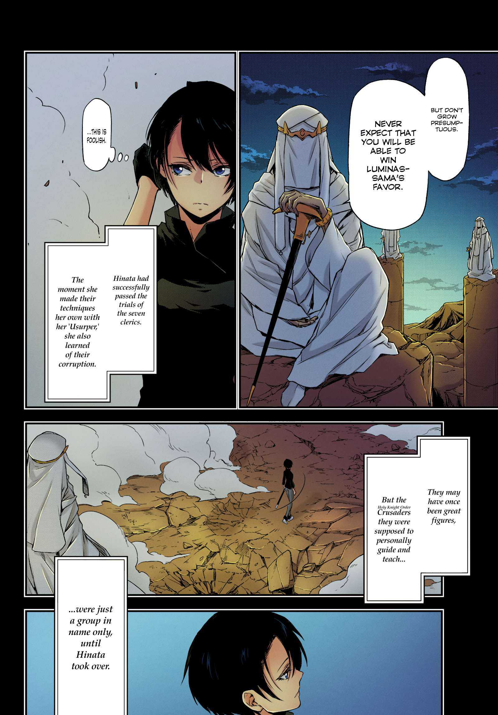 That Time I Got Reincarnated As A Slime (Fan Colored) The Saint's Motive 第2页