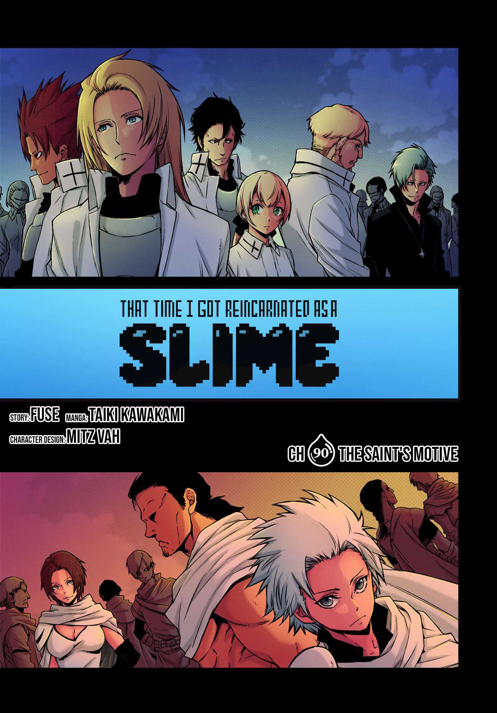 That Time I Got Reincarnated As A Slime (Fan Colored) The Saint's Motive 第3页