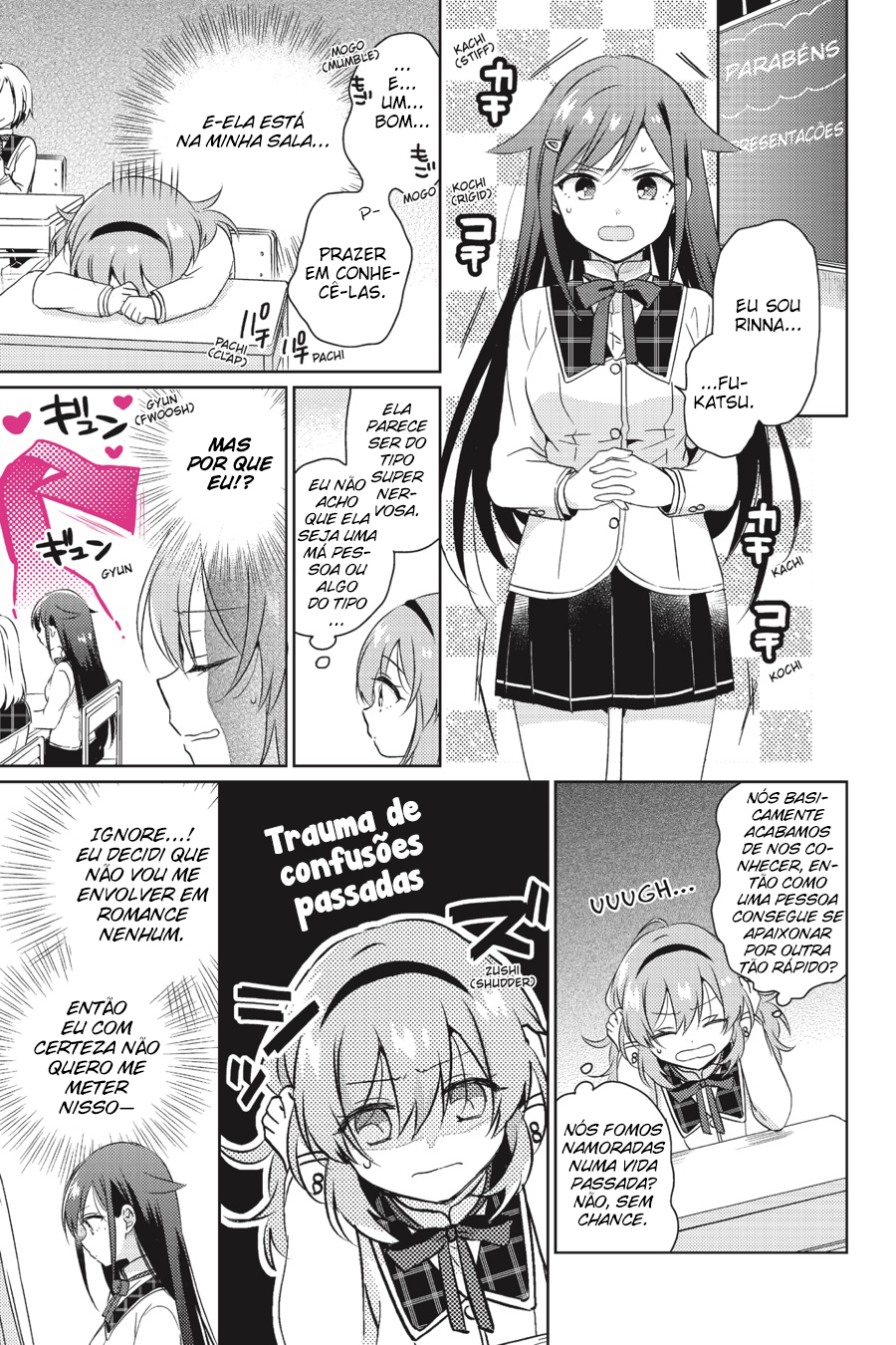 Moshi, Koi ga Mieta Nara Se Eu Pudesse Encontrar o Amor 第20页