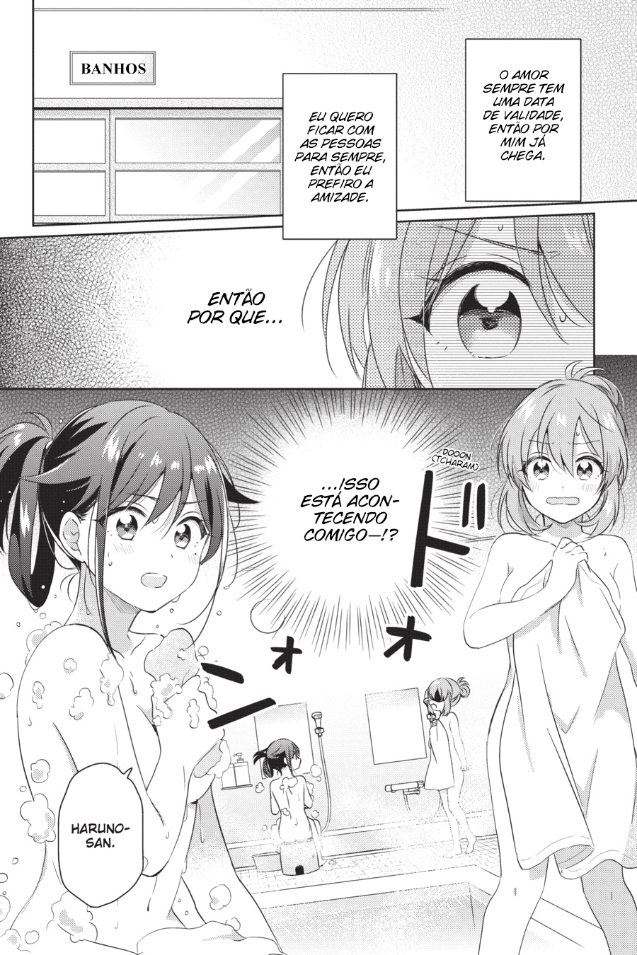 Moshi, Koi ga Mieta Nara Se Eu Pudesse Encontrar o Amor 第25页
