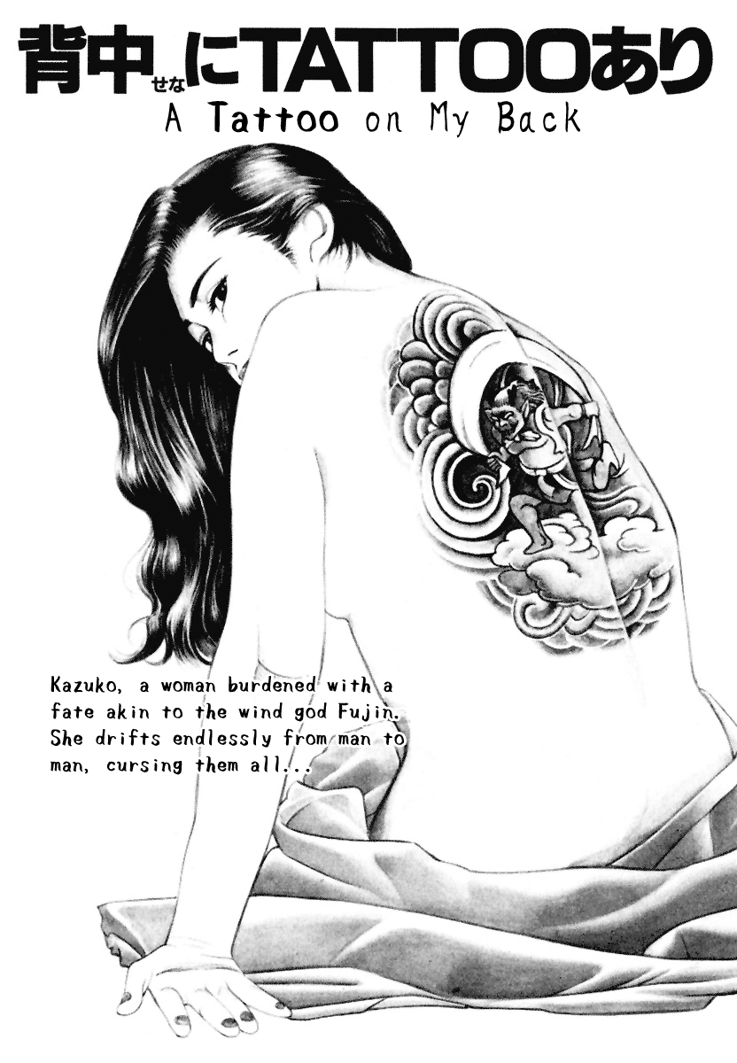 The Lion of the North A Tattoo on My Back 第1页